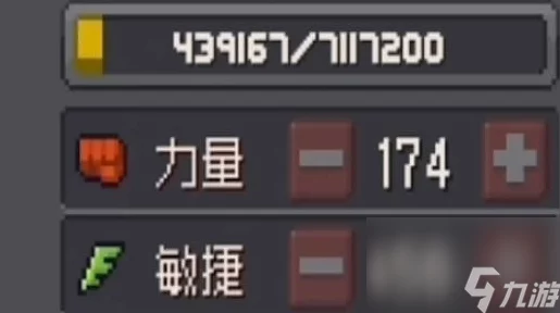 刺客之道，元气骑士前传刺客属性加点全攻略