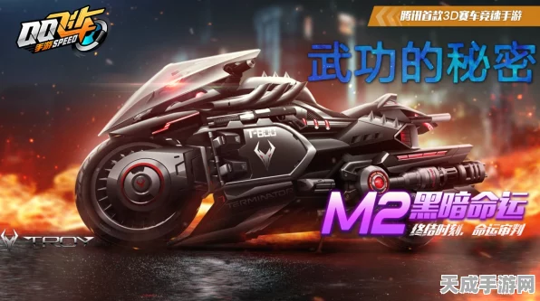 QQ飞车手游，机甲语音包全攻略，解锁专属赛道轰鸣，畅享极致竞速体验