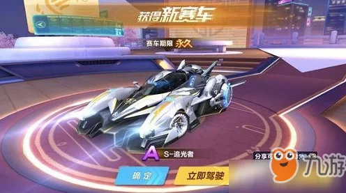 QQ飞车手游，机甲语音包全攻略，解锁专属赛道轰鸣，畅享极致竞速体验