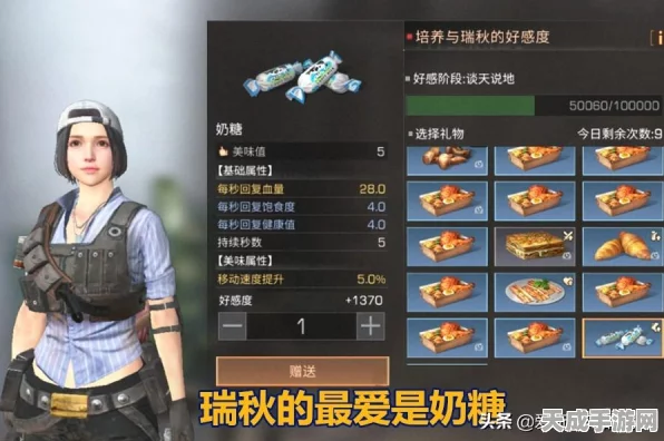 我的世界生活大冒险MOD，揭秘NPC好感度提升秘籍，赢取独家游戏礼包！