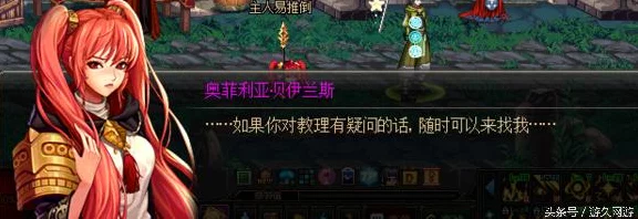 我的世界生活大冒险MOD，揭秘NPC好感度提升秘籍，赢取独家游戏礼包！