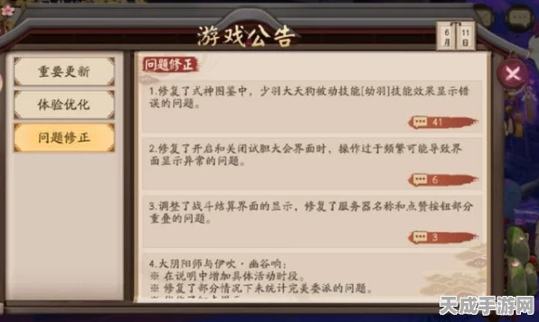 阴阳师深度解析，小纸人喂满后，御魂副本无限刷？