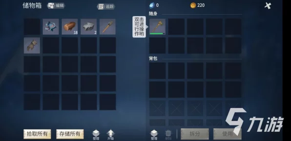 冰原守卫者，背包扩容全攻略，揭秘高效资源管理秘籍