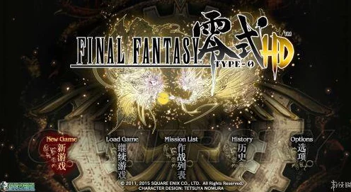 最终幻想:零式HDPC版，完美操控攻略，手柄键盘设置难题一键破解