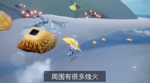 光遇圣域群岛探险指南，揭秘净化污染间歇泉高效攻略
