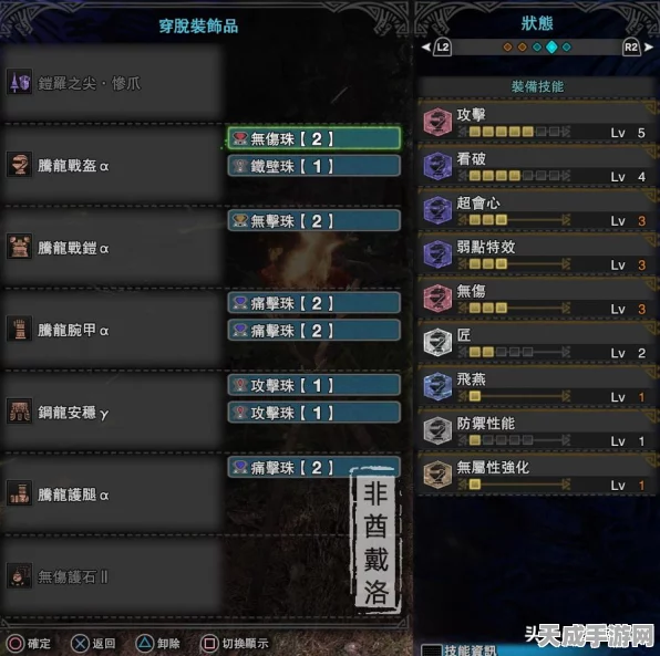 怪物猎人崛起，长枪王者之路——揭秘三套顶尖毕业配装策略