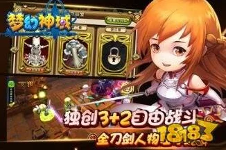 梦幻神域百塔挑战，揭秘第4层顶尖阵容与通关秘籍