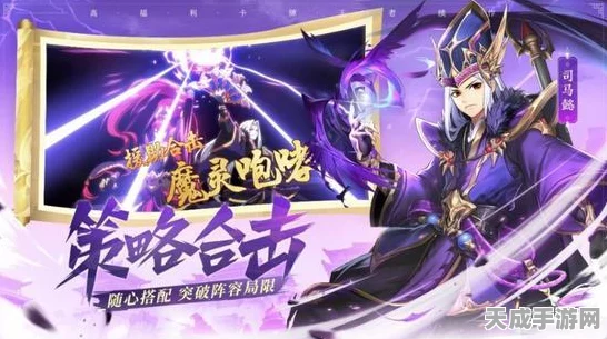 少年三国志，零新区开放时间揭晓，精彩赛事与福利等你来战！