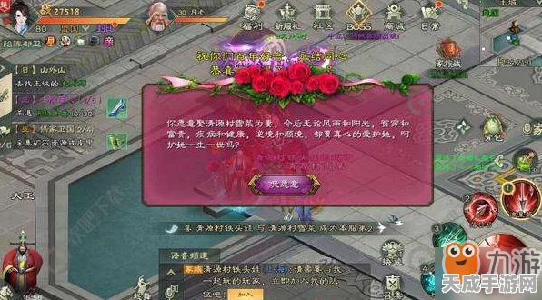 手游食物语连理同心活动全解析，绣球寻觅攻略大放送