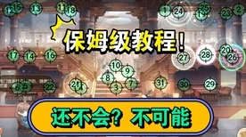 手游食物语连理同心活动全解析，绣球寻觅攻略大放送
