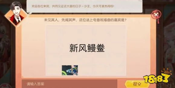 手游食物语连理同心活动全解析，绣球寻觅攻略大放送