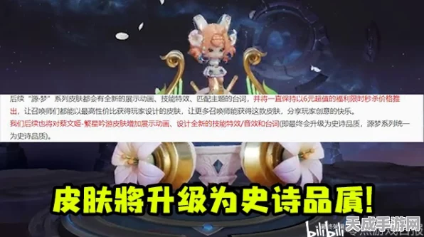 王者荣耀，揭秘觅星灵兔获取攻略，限时活动不容错过！