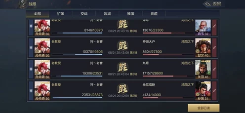 鸿图之下，打造无敌沉默队，武将搭配全攻略