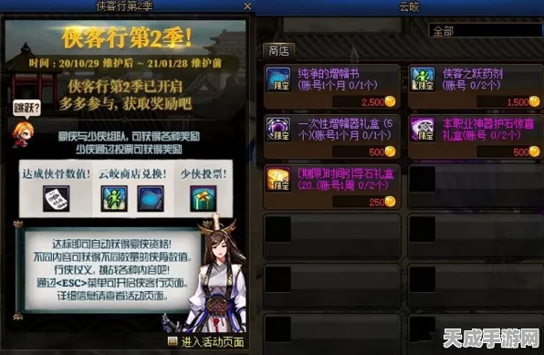 DNF玩家必看，深度解析自定义史诗词条优化技巧与最新动态