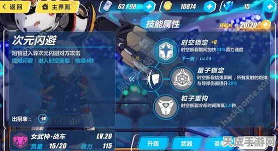 奥拉星手游，望舒角色深度剖析与技能实战解析