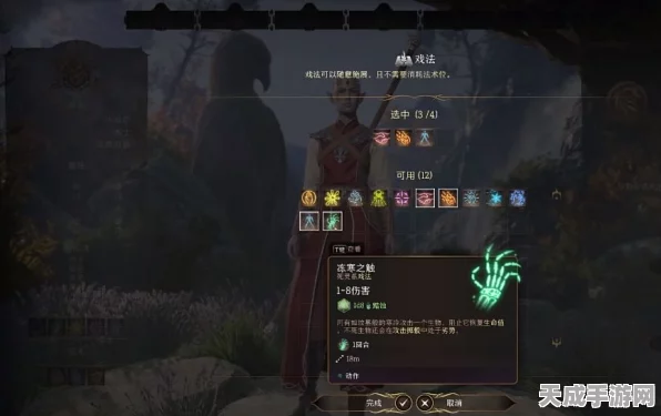 博德之门3，揭秘命令术最强职业选择，打造你的终极冒险阵容！