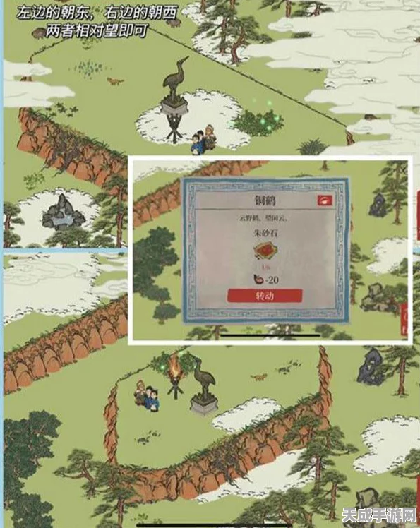 休宁龙舞大揭秘，江南百景图徽州探险第三章全攻略