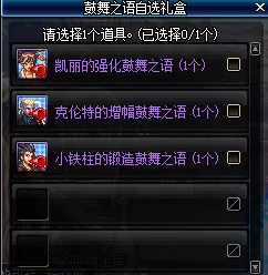 DNF收益制裁全解析，了解机制，规避风险，畅享游戏乐趣