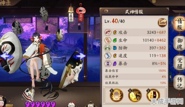 阴阳师SSR式神面灵气，御魂搭配深度剖析与实战高效策略