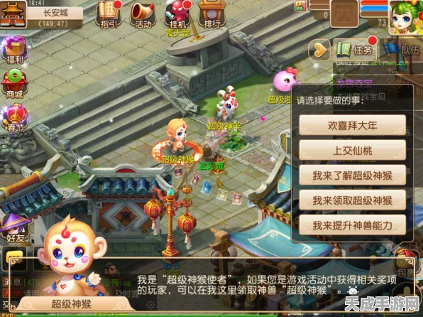 梦幻西游手游深度解析，揭秘神兽技能提升至六阶的终极攻略