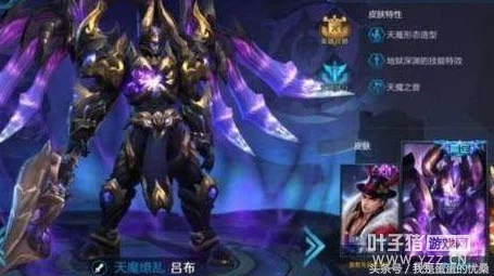 王者荣耀，揭秘！玩家票选TOP10热门皮肤，你集齐了几款珍稀珍藏？