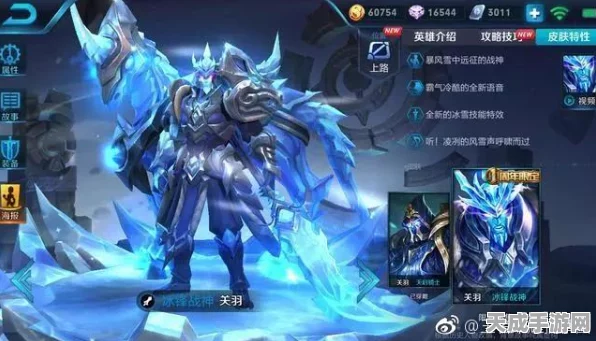 王者荣耀，揭秘！玩家票选TOP10热门皮肤，你集齐了几款珍稀珍藏？