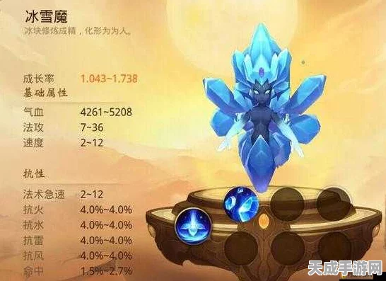 大话西游手游冰雪魔技能搭配攻略，解锁战斗新境界