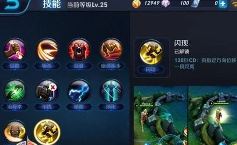 王者荣耀新版5v5阵容深度解析，战术革新与英雄搭配新趋势