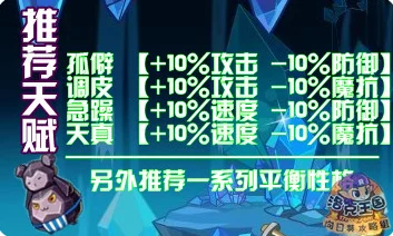 洛克王国煤球憨憨再现，限时捕捉攻略大揭秘！
