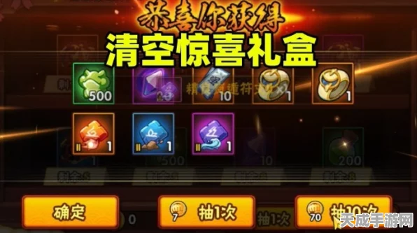 火影忍者手游，揭秘挂件合成惊喜，解锁专属忍者配饰！