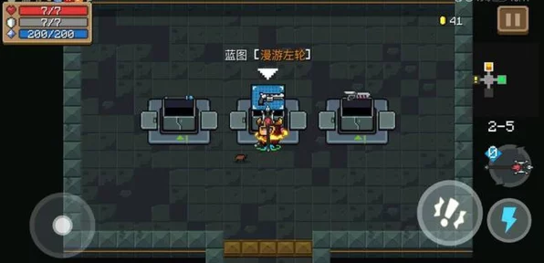 元气骑士飞机蓝图速通秘籍，解锁飞行战力的终极攻略