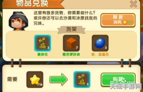 迷你世界染色攻略，揭秘橙色染料制作秘籍