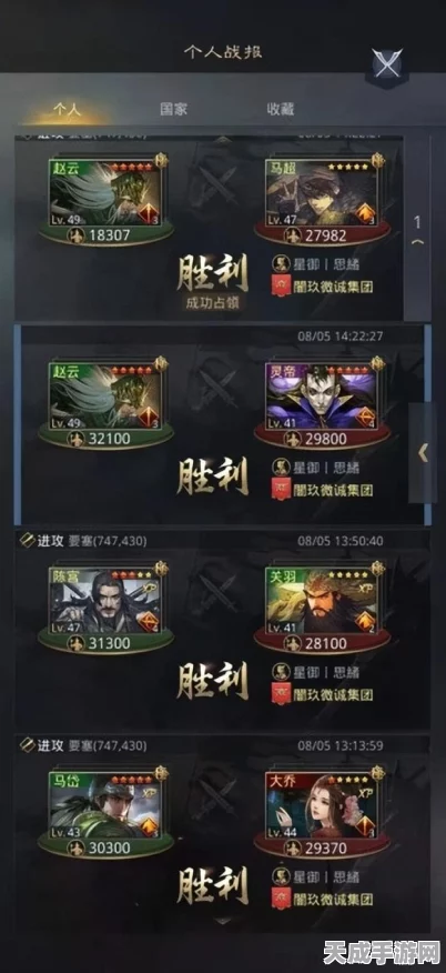 深度解析，率土之滨步诸葛肉步阵容搭配策略与实战技巧