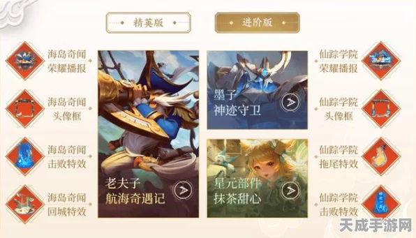 王者荣耀高手进阶，掌握达摩的制胜绝技与实战策略