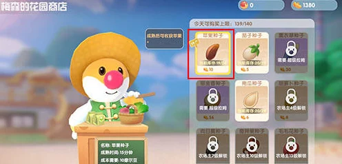 摩尔庄园授粉大赛全揭秘，精通自然与人工授粉，夺冠授粉高手非你莫属！
