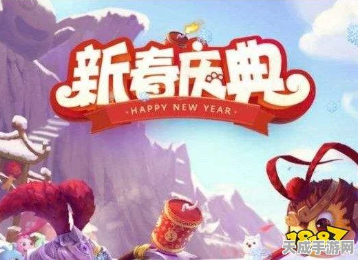 东方庆典狂欢指南，不思议迷宫东方庆典玩法全揭秘