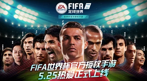 FIFA系列崛起，足球在线4降温后的足球手游新篇章