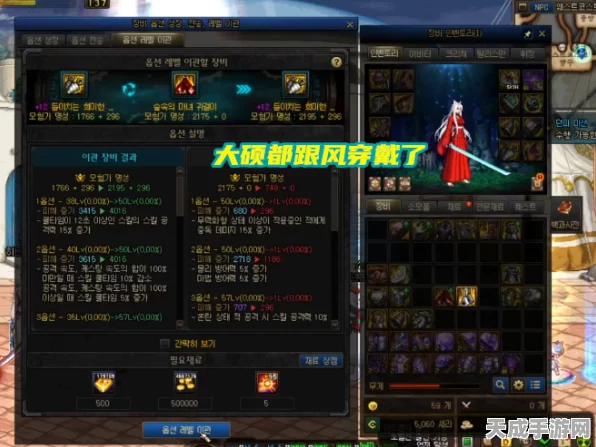 地下城与勇士，揭秘顶级耳环毕业装备，打造无敌战士之路