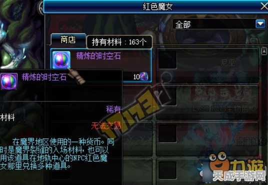 地下城与勇士，揭秘顶级耳环毕业装备，打造无敌战士之路
