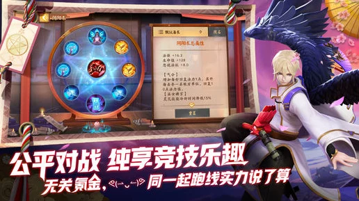 决战平安京，闲影春衫限时返场预告，珍藏皮肤再现江湖