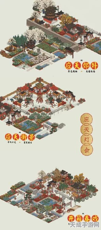 江南百景图长生宫深度探索，古典园林秘境大揭秘，赢取限定装扮与珍稀道具！