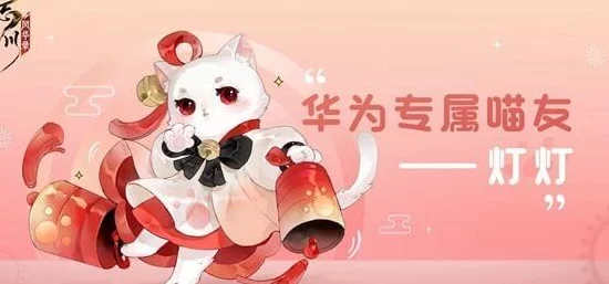 忘川风华录，揭秘猫猫特殊瞳色获取秘籍，打造独一无二萌宠风采