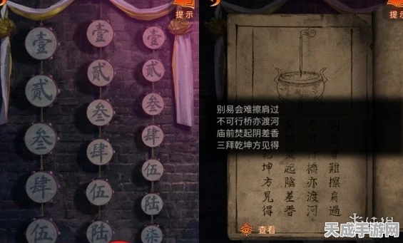 纸嫁衣7第三章深度解析，停车场谜题全攻略，揭秘隐藏线索，助你突破迷雾！