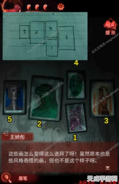 纸嫁衣7第三章深度解析，停车场谜题全攻略，揭秘隐藏线索，助你突破迷雾！