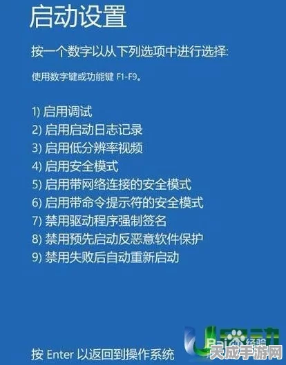Win10玩家必看！DNF登录蓝屏重启问题全面解析与最新解决方案