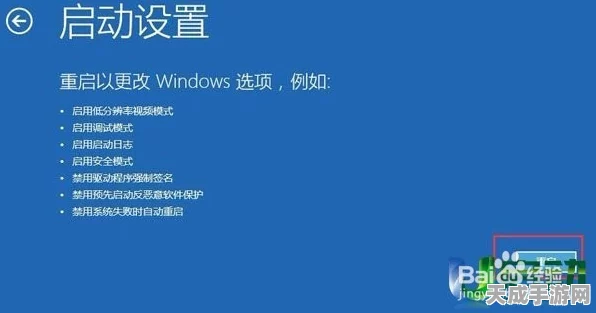 Win10玩家必看！DNF登录蓝屏重启问题全面解析与最新解决方案