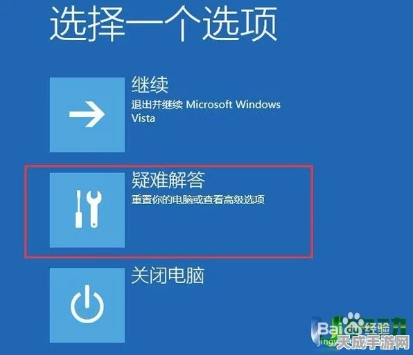 Win10玩家必看！DNF登录蓝屏重启问题全面解析与最新解决方案