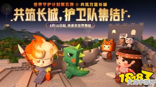 迷你世界装扮碎片烽灵兑换攻略，解锁永久皮肤秘籍