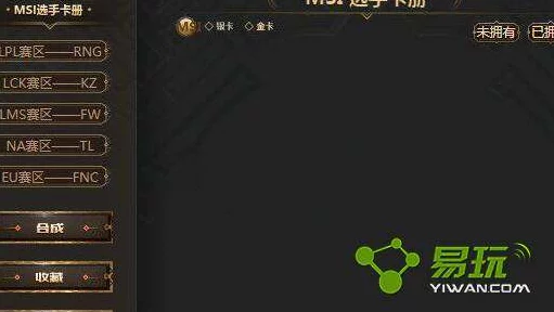 迷你世界装扮碎片烽灵兑换攻略，解锁永久皮肤秘籍