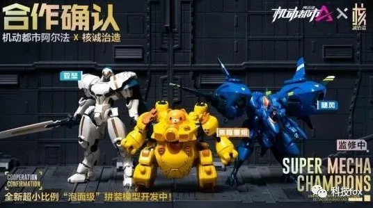 奇奇娜震撼降临！机动都市阿尔法新驾驶员引爆赛场狂潮